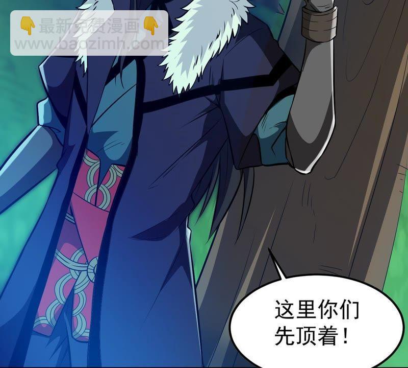 第84话 筋骨融元丹(1/2)-第150话