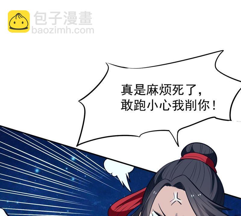 第84话 筋骨融元丹(1/2)-第150话