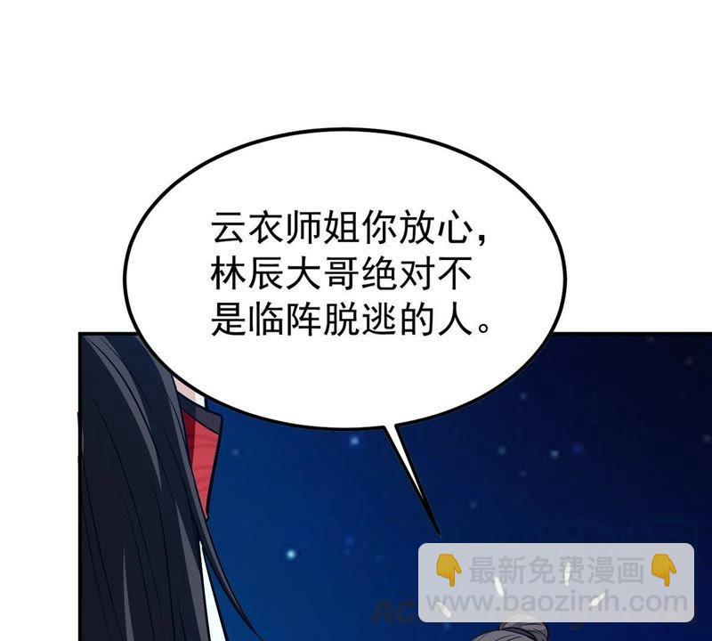 第84话 筋骨融元丹(1/2)-第150话