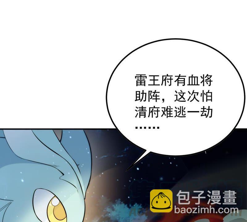 第84话 筋骨融元丹(1/2)-第150话