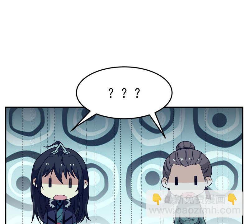 第84话 筋骨融元丹(1/2)-第150话