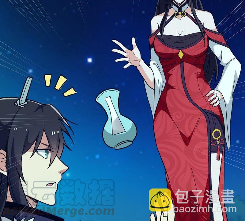 第84话 筋骨融元丹(1/2)-第150话