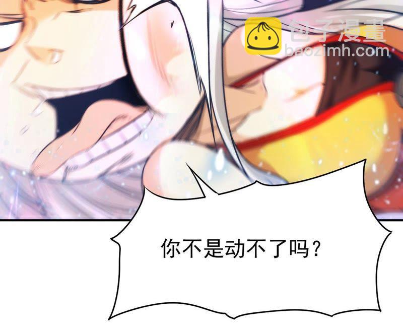 第86话 你把云衣师姐怎么了！(1/2)-第152话