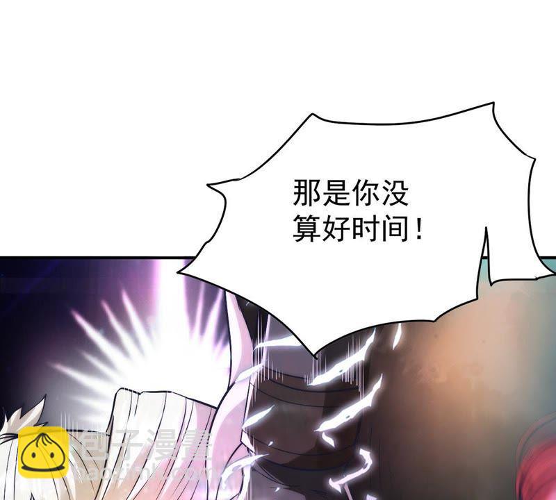 第86话 你把云衣师姐怎么了！(1/2)-第152话