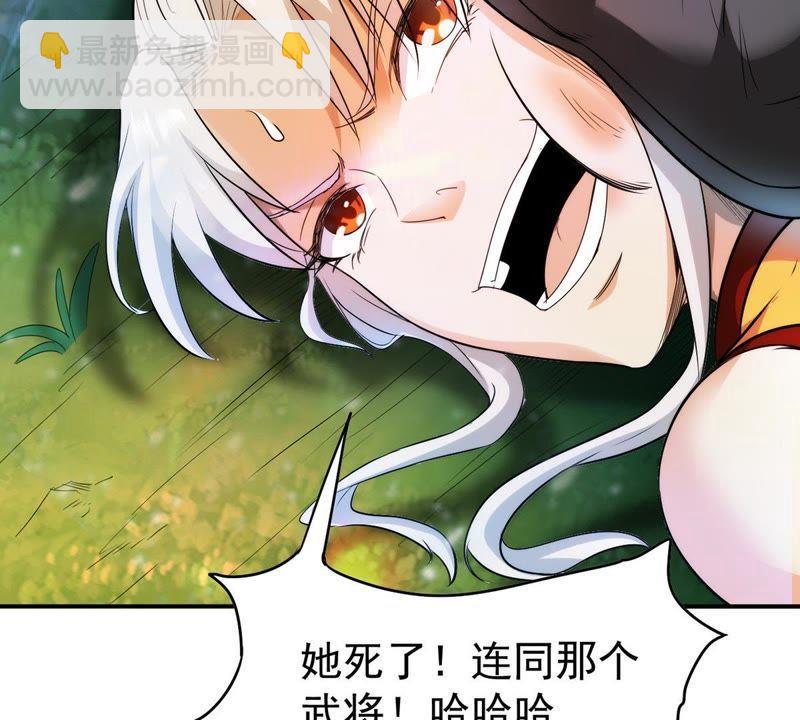 第86话 你把云衣师姐怎么了！(1/2)-第152话