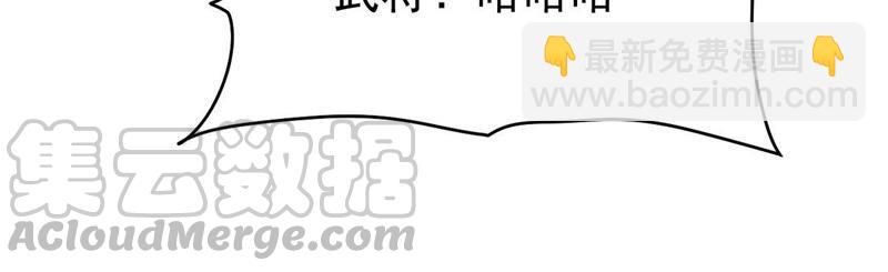 第86话 你把云衣师姐怎么了！(1/2)-第152话