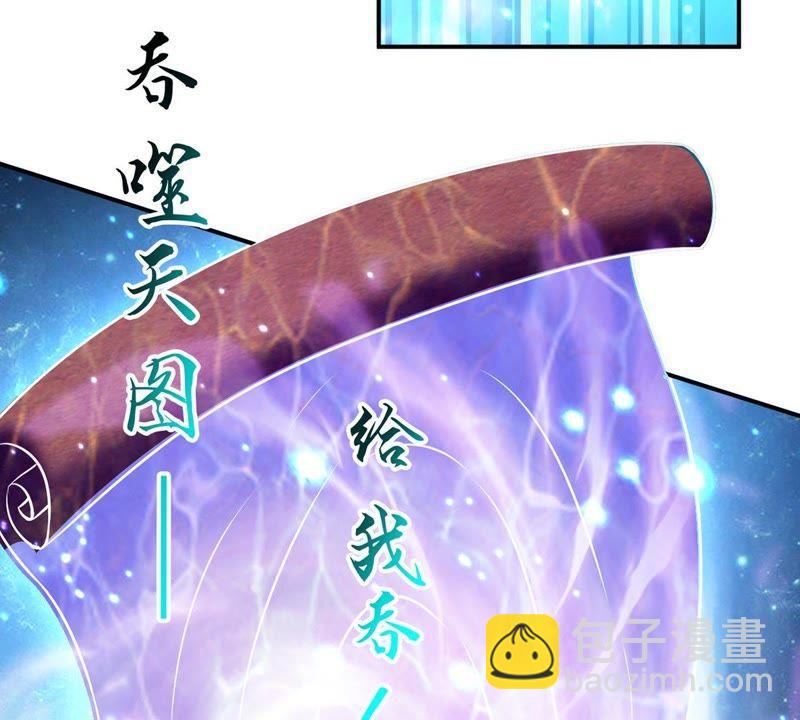 第86话 你把云衣师姐怎么了！(1/2)-第152话