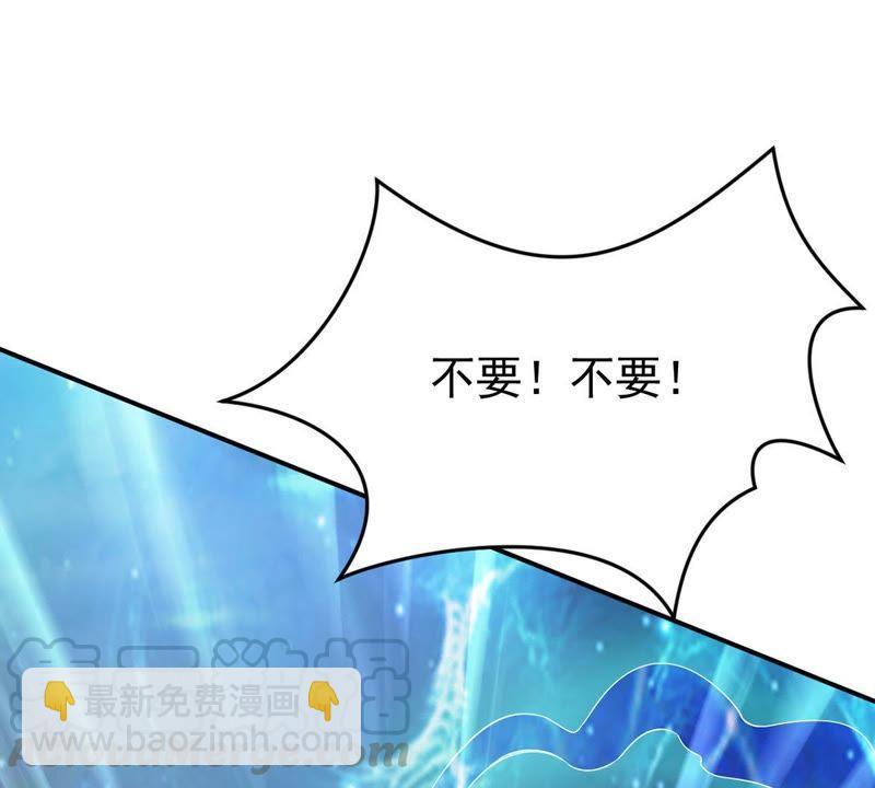 第86话 你把云衣师姐怎么了！(1/2)-第152话