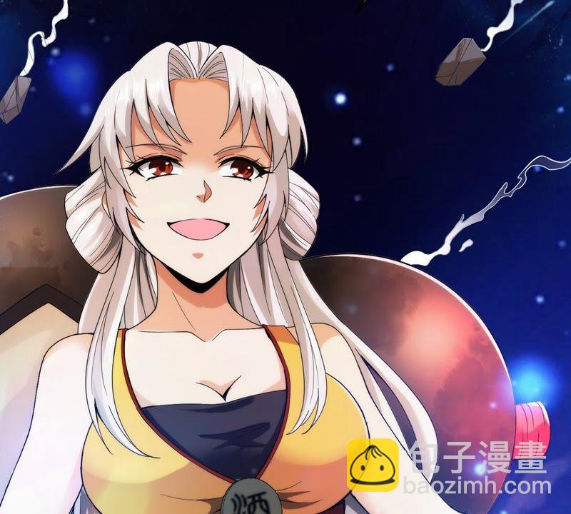 第86话 你把云衣师姐怎么了！(1/2)-第152话