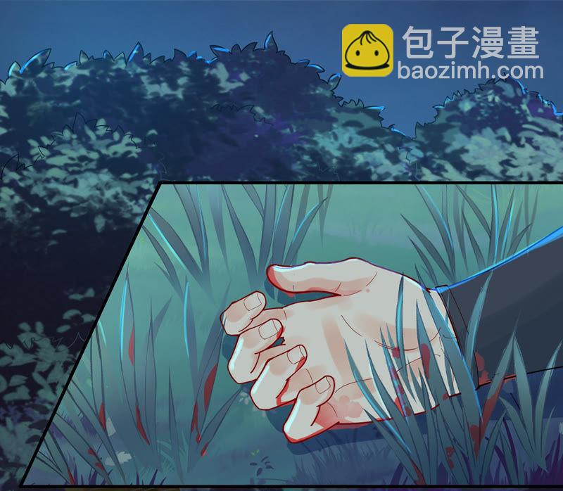第86话 你把云衣师姐怎么了！(1/2)-第152话