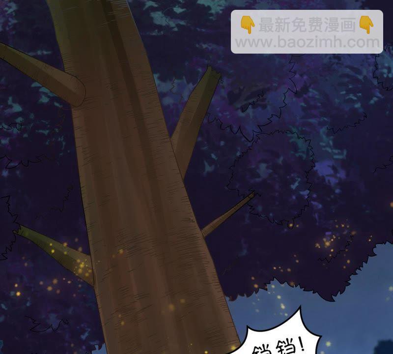 第86话 你把云衣师姐怎么了！(1/2)-第152话