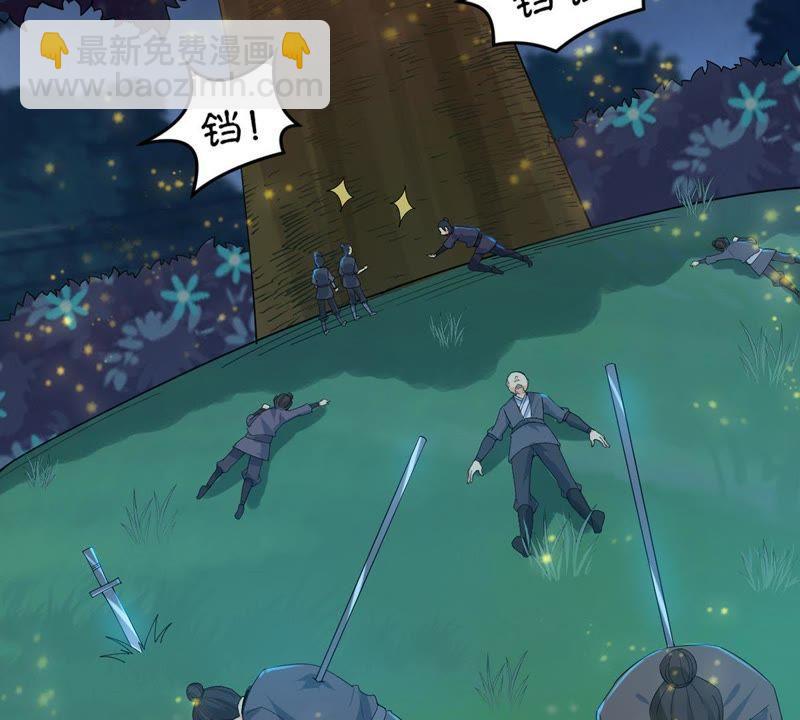 第86话 你把云衣师姐怎么了！(1/2)-第152话