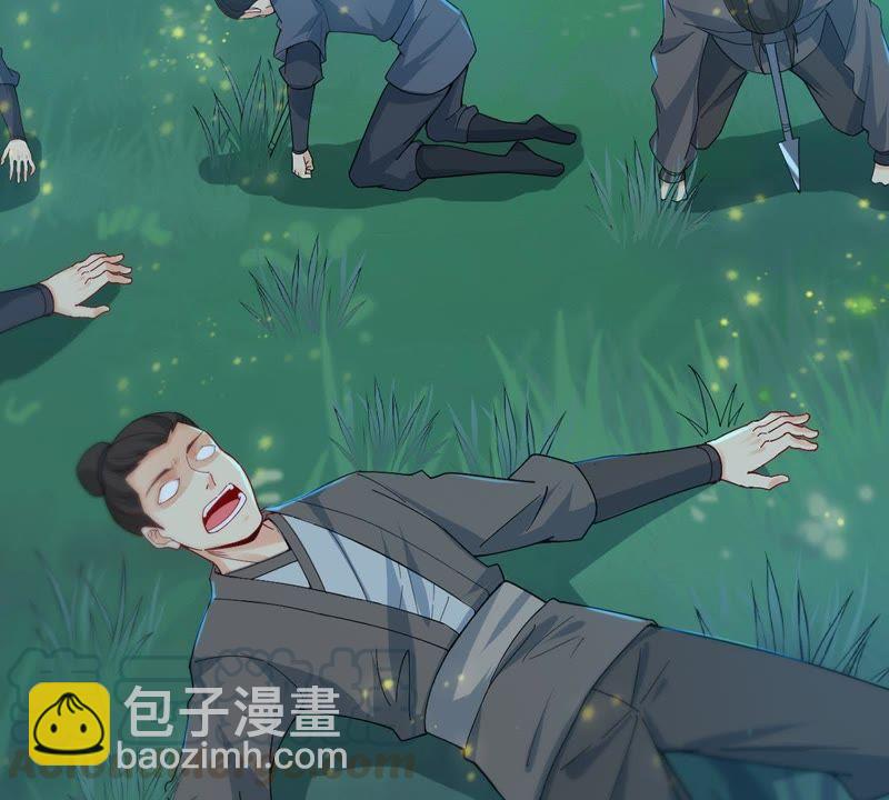 第86话 你把云衣师姐怎么了！(1/2)-第152话