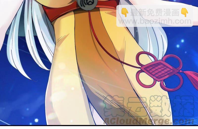 第86话 你把云衣师姐怎么了！(1/2)-第152话