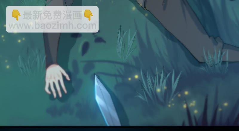 第86话 你把云衣师姐怎么了！(1/2)-第152话
