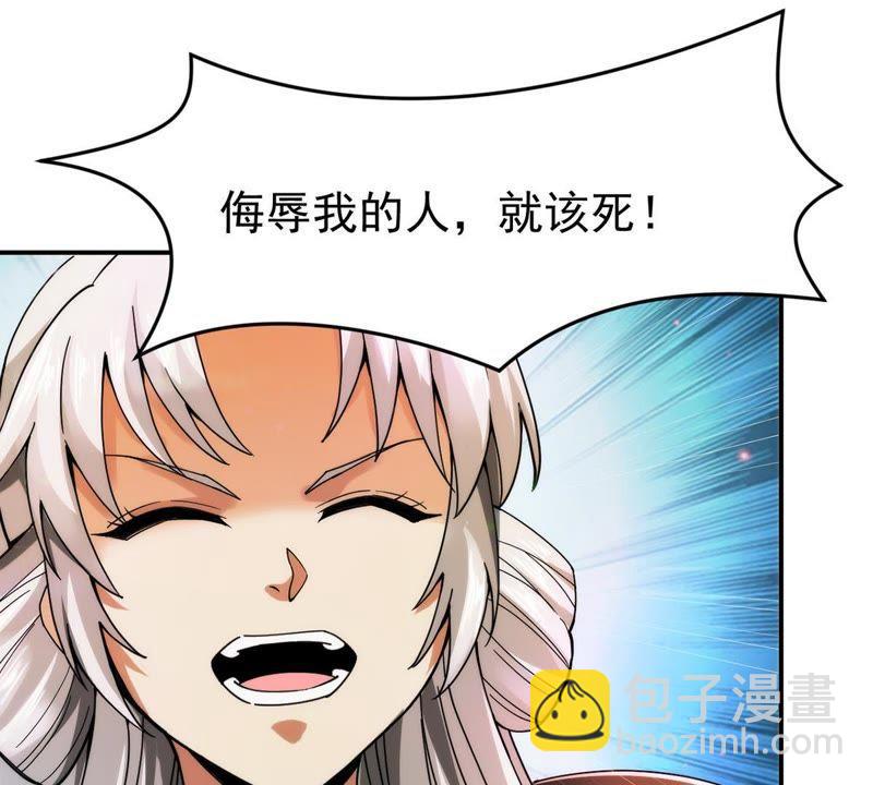 第86话 你把云衣师姐怎么了！(1/2)-第152话