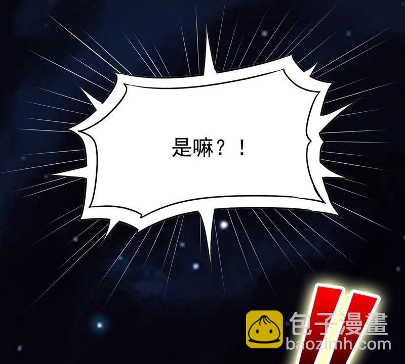 第86话 你把云衣师姐怎么了！(1/2)-第152话