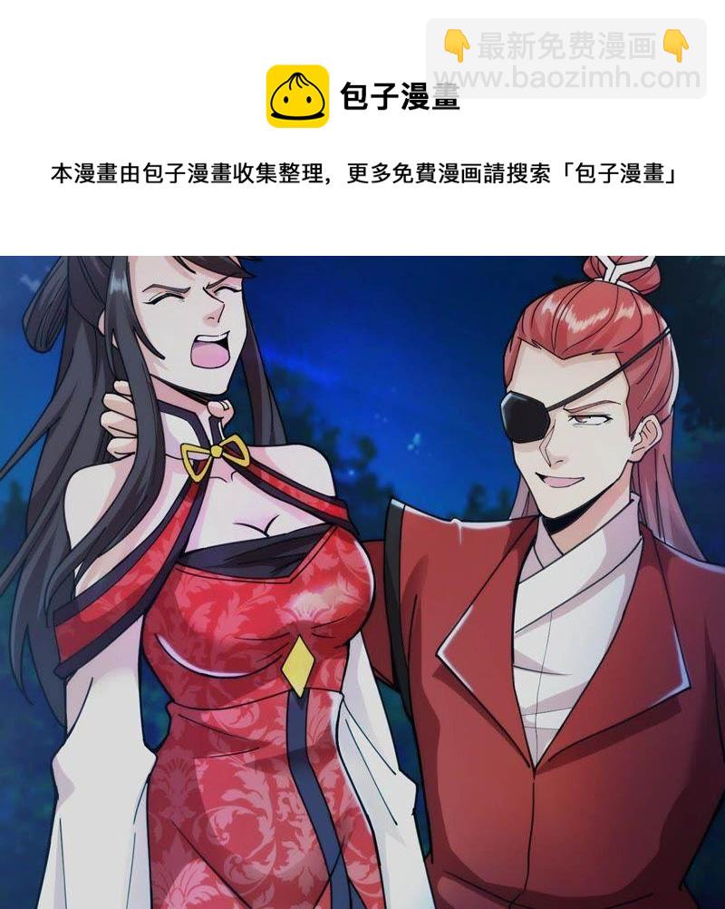 第88话 林辰你真的逃了嘛(1/2)-第154话