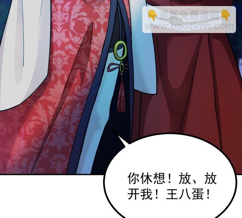 第88话 林辰你真的逃了嘛(1/2)-第154话
