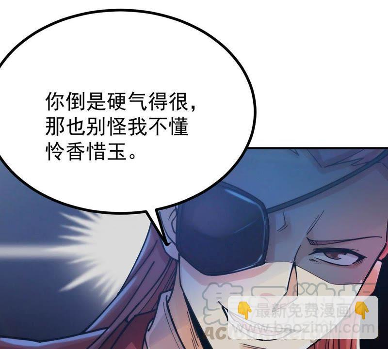 第88话 林辰你真的逃了嘛(1/2)-第154话