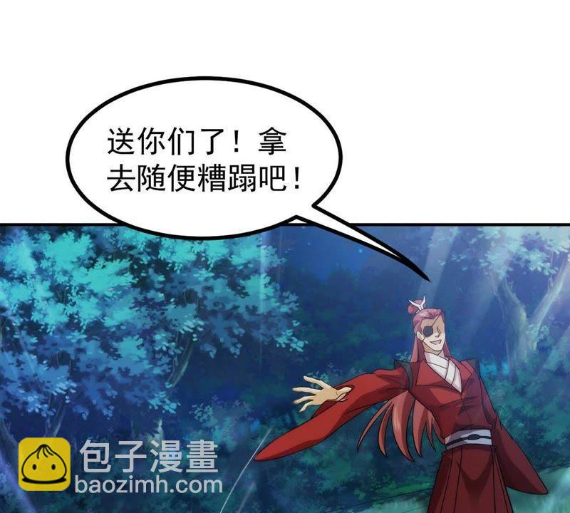 第88话 林辰你真的逃了嘛(1/2)-第154话