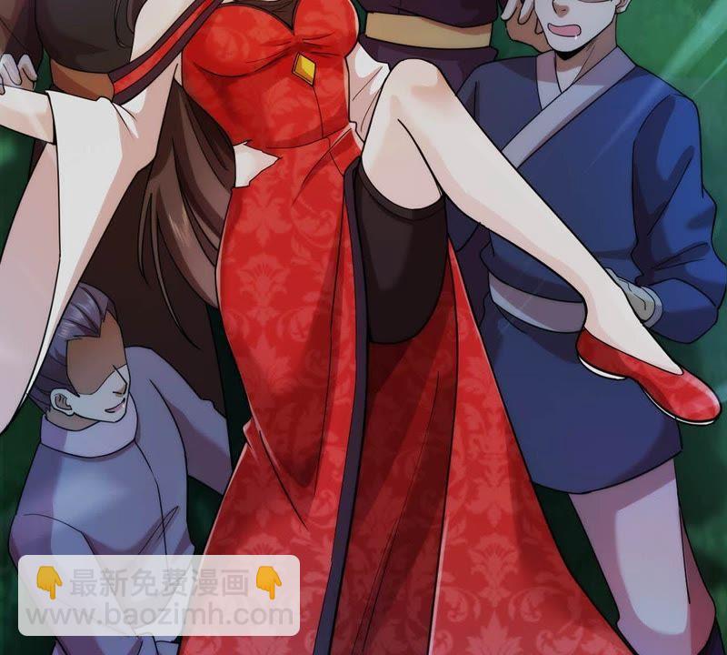 第88话 林辰你真的逃了嘛(1/2)-第154话