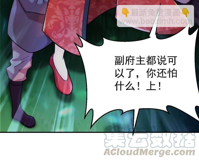 第88话 林辰你真的逃了嘛(1/2)-第154话