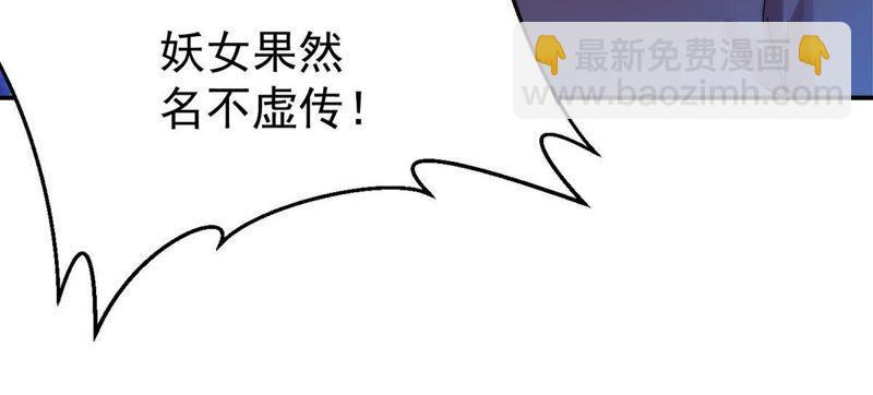 第88话 林辰你真的逃了嘛(1/2)-第154话