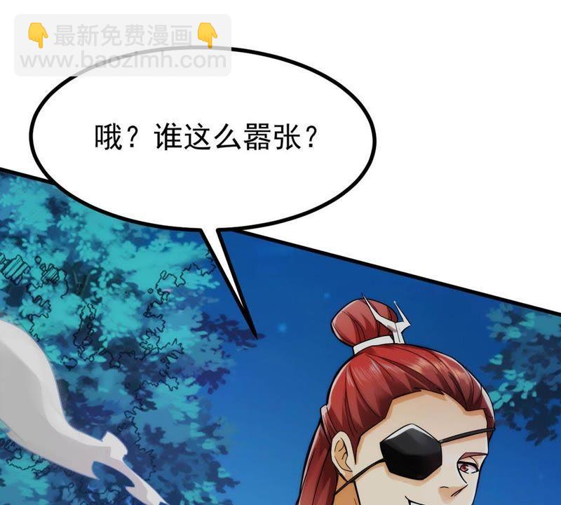 第88话 林辰你真的逃了嘛(1/2)-第154话