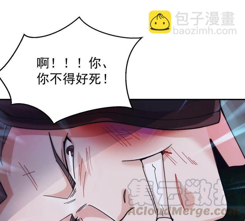 第88话 林辰你真的逃了嘛(1/2)-第154话