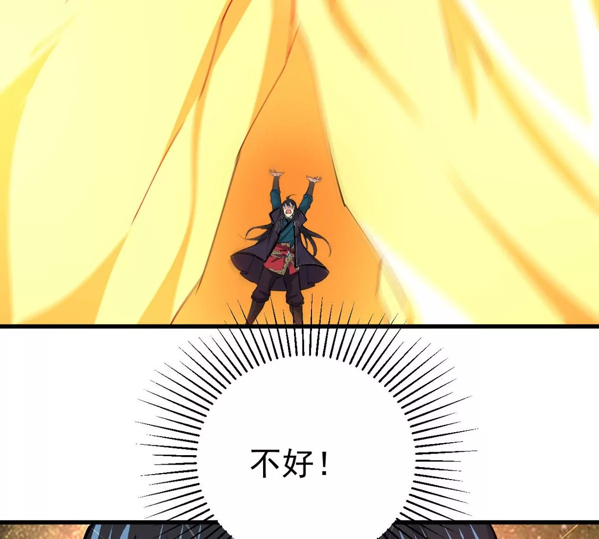 第336话 我绝不会放过你们！(1/2)-第10话
