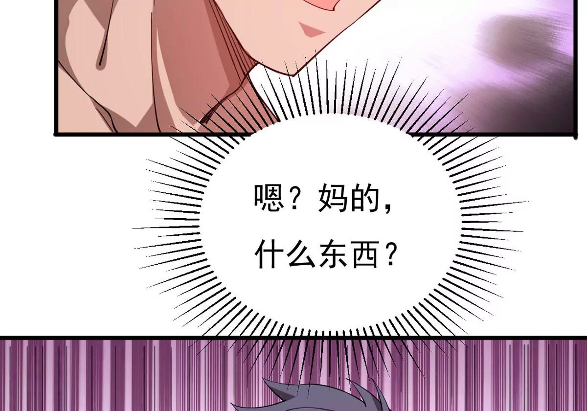 第336话 我绝不会放过你们！(1/2)-第10话