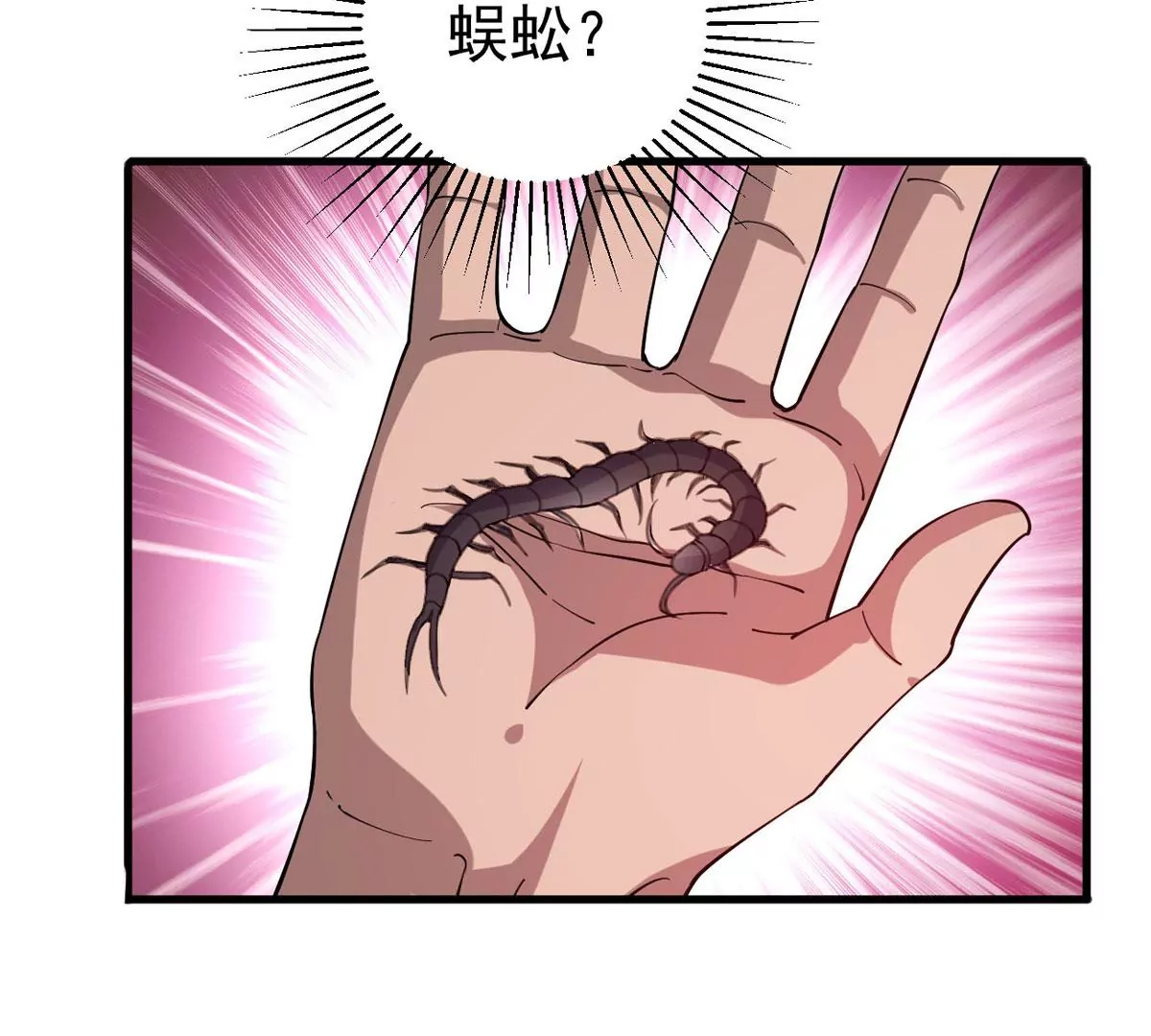 第336话 我绝不会放过你们！(1/2)-第10话