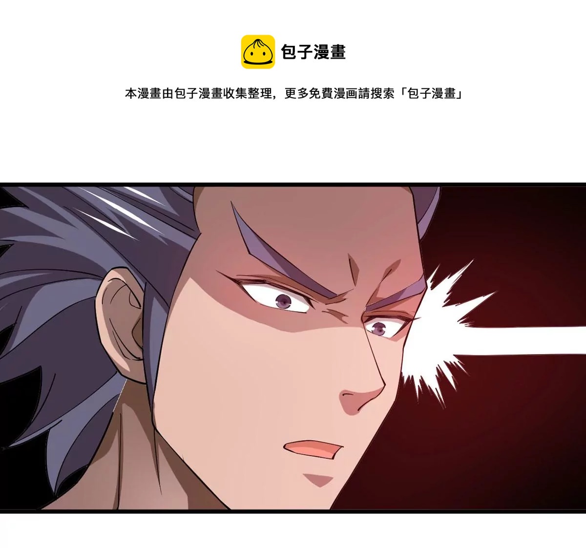 第336话 我绝不会放过你们！(1/2)-第10话