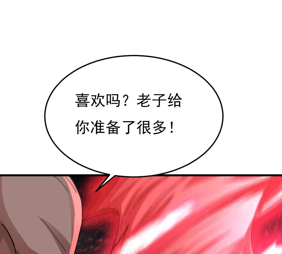 第336话 我绝不会放过你们！(1/2)-第10话
