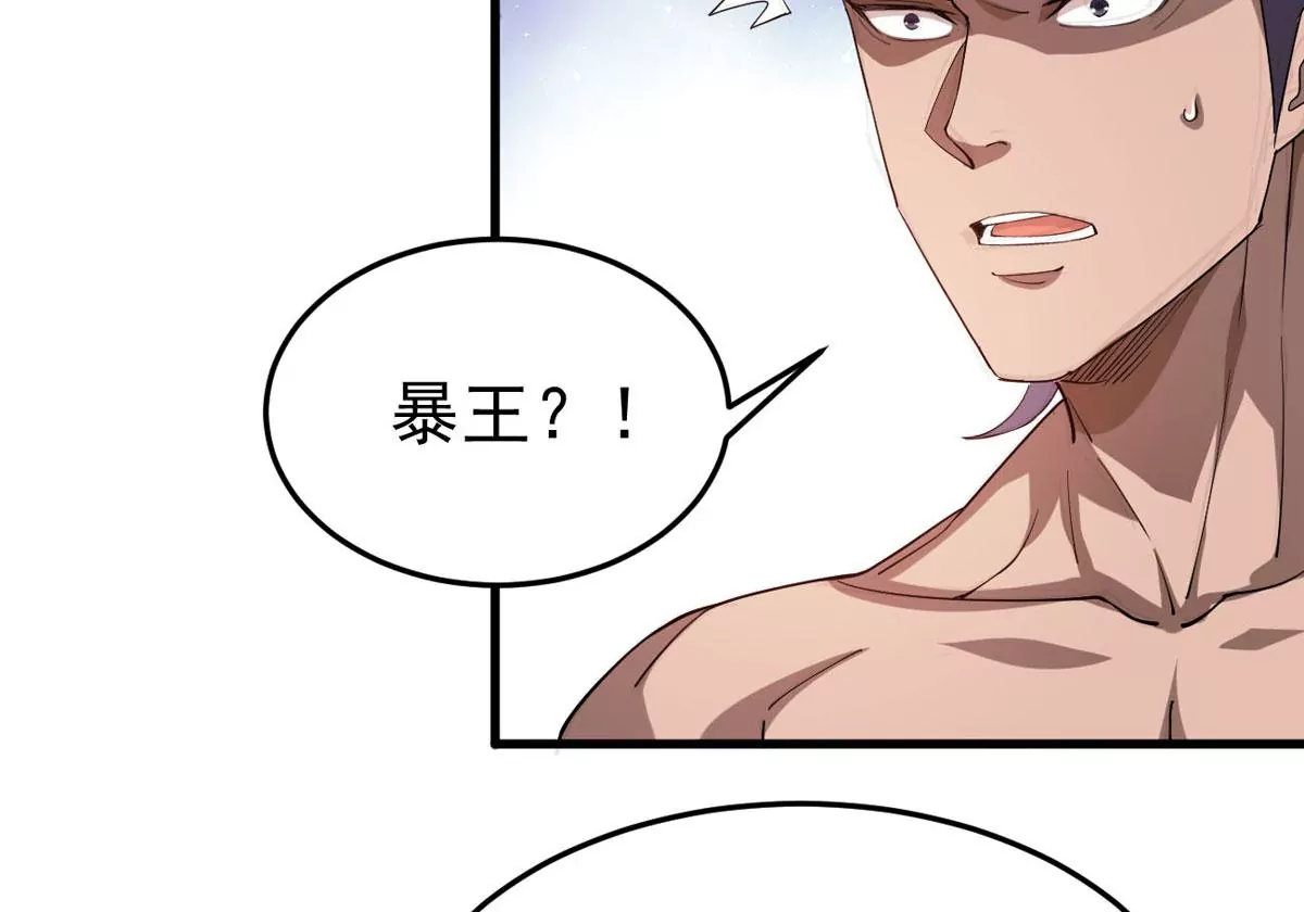第336话 我绝不会放过你们！(1/2)-第10话