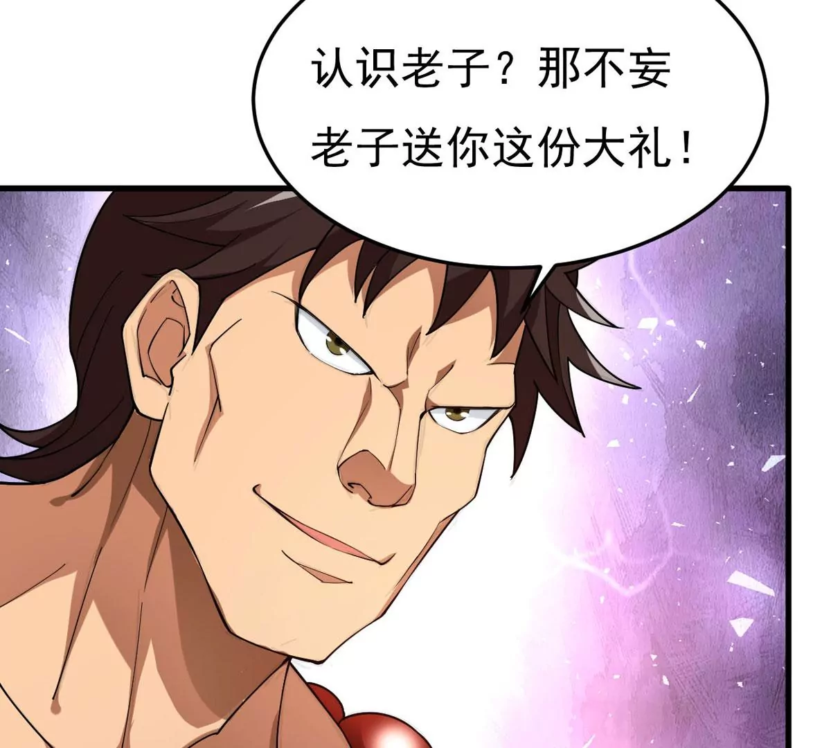 第336话 我绝不会放过你们！(1/2)-第10话