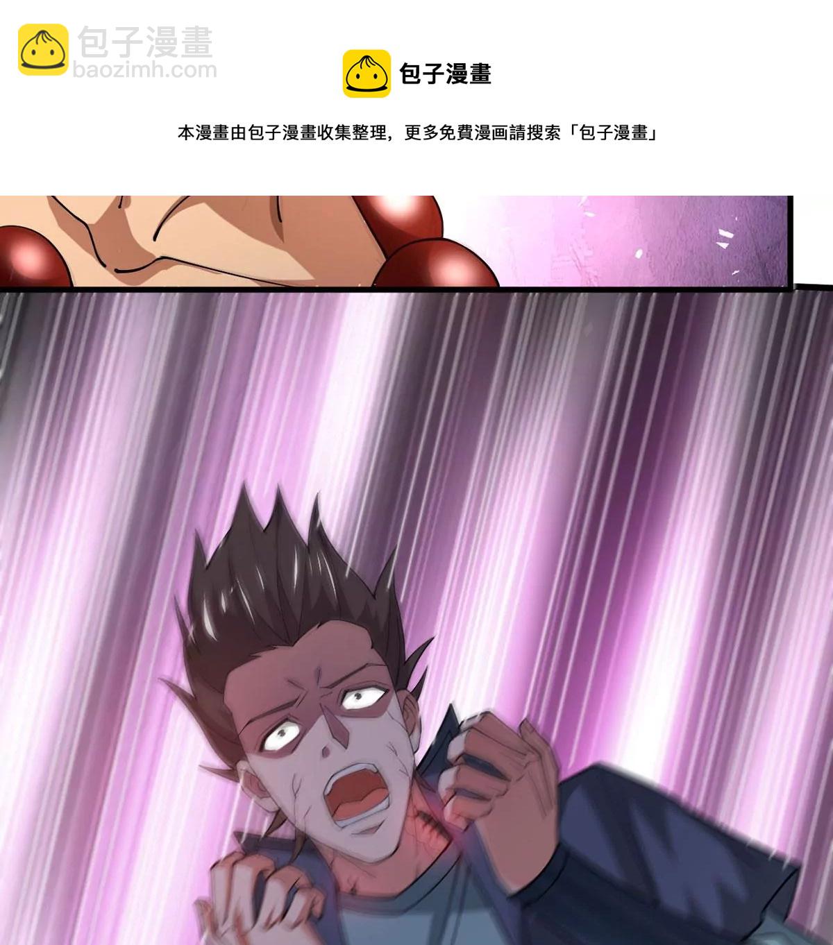 第336话 我绝不会放过你们！(1/2)-第10话