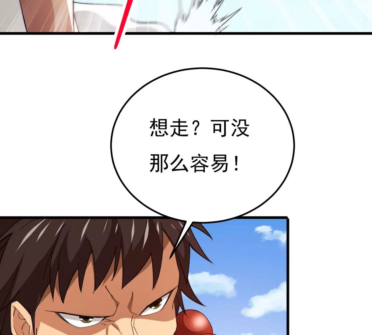 第336话 我绝不会放过你们！(1/2)-第10话