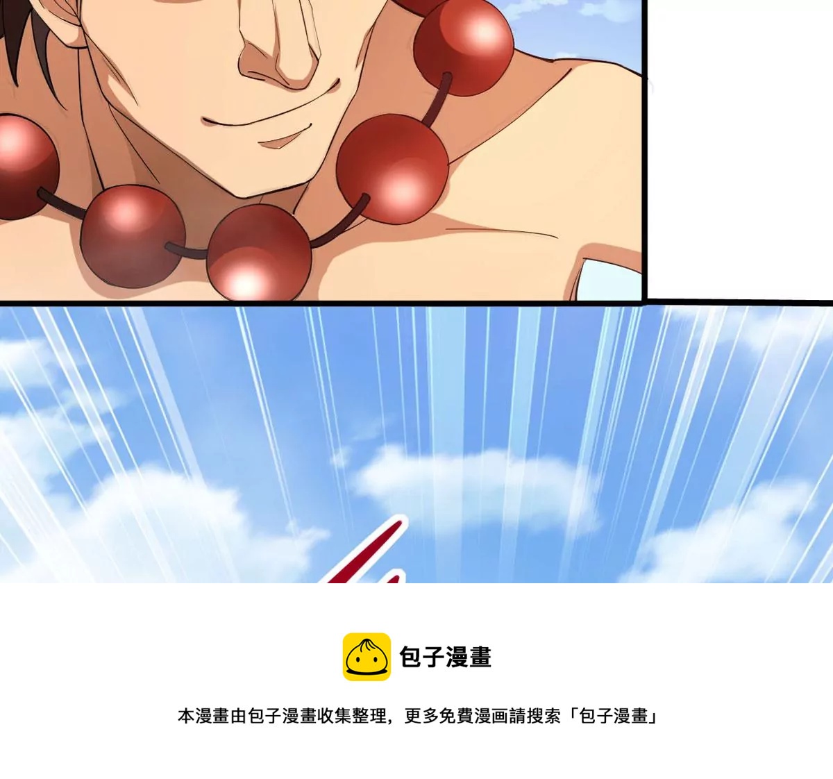 第336话 我绝不会放过你们！(1/2)-第10话