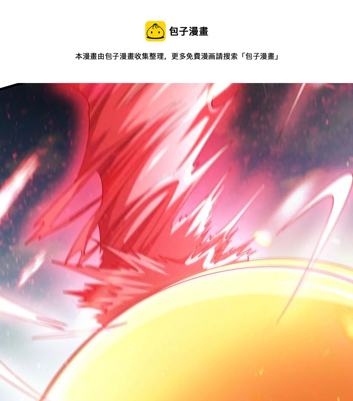 第336话 我绝不会放过你们！(1/2)-第10话