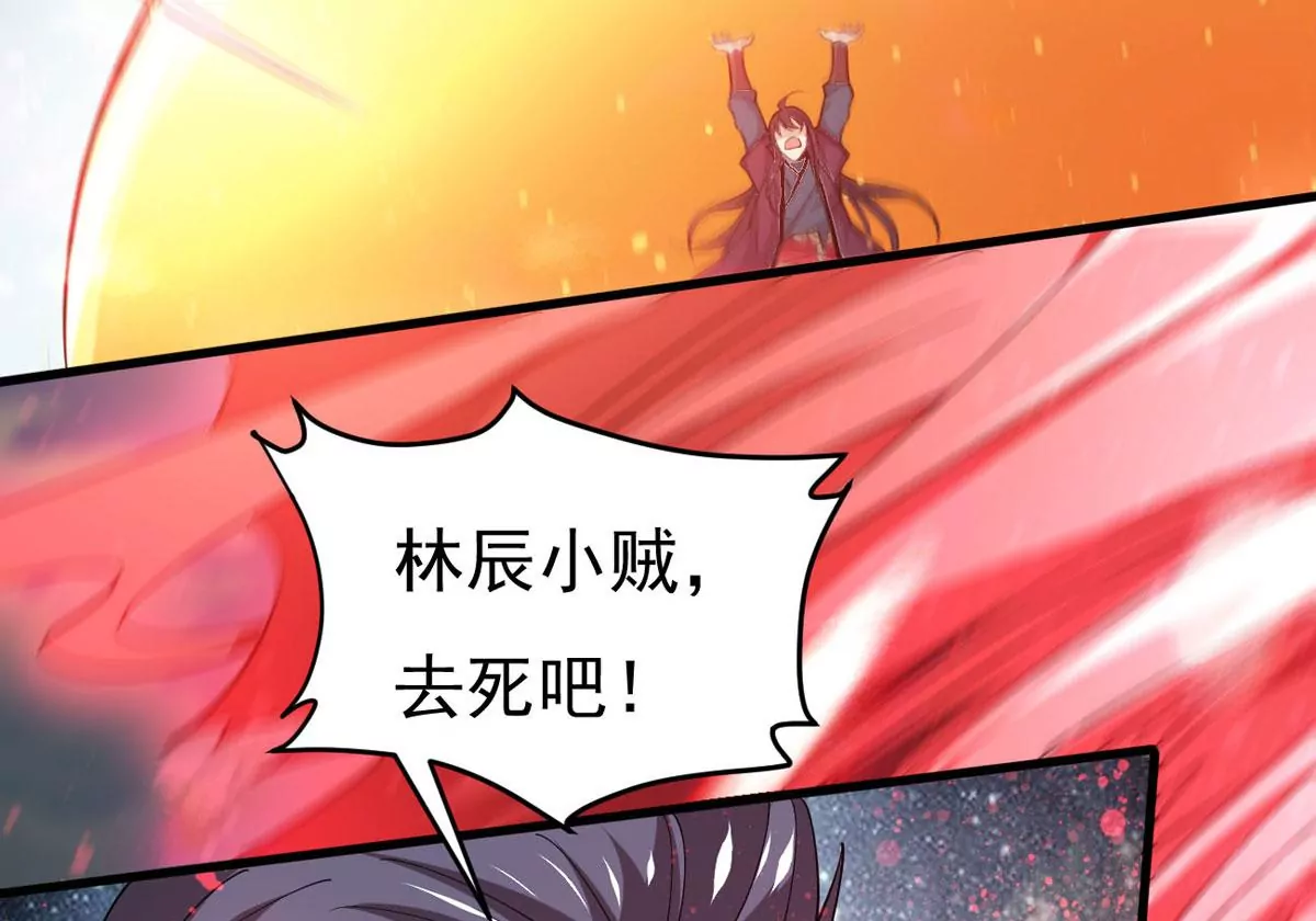 第336话 我绝不会放过你们！(1/2)-第10话