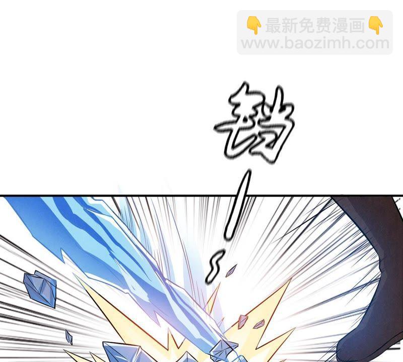 第9话 先天九重(1/2)-第74话