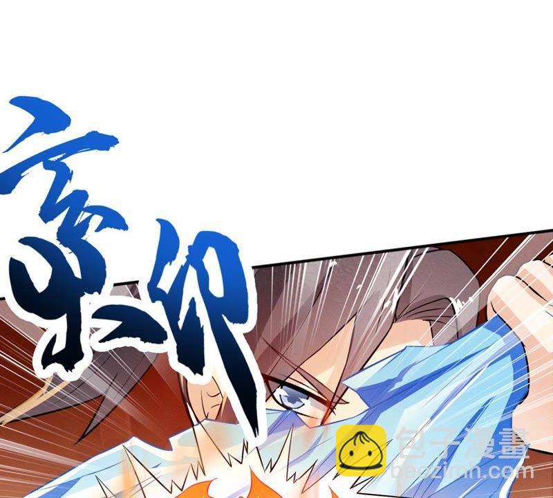 第9话 先天九重(1/2)-第74话