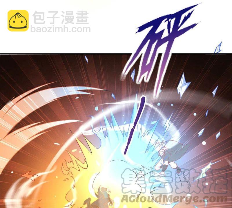 第9话 先天九重(1/2)-第74话