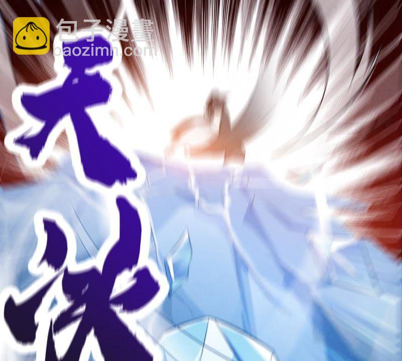 第9话 先天九重(1/2)-第74话