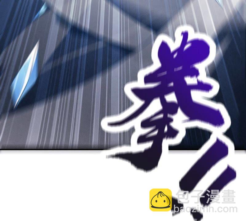 第9话 先天九重(1/2)-第74话
