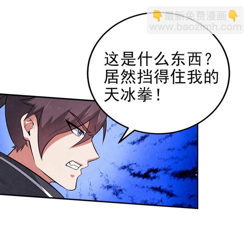 第9话 先天九重(1/2)-第74话