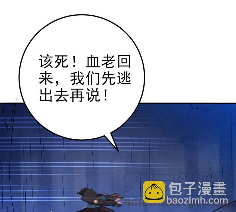 第9话 先天九重(1/2)-第74话