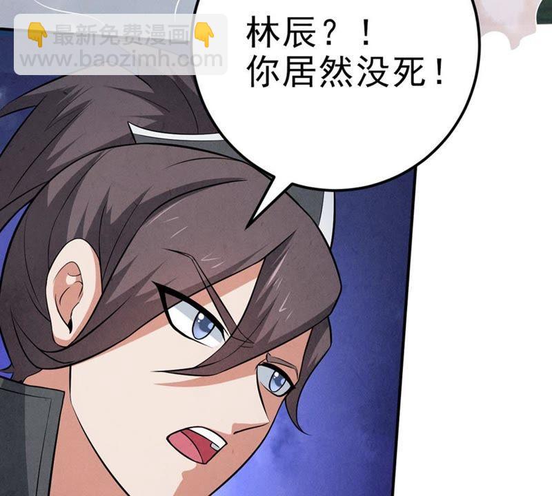 第9话 先天九重(1/2)-第74话